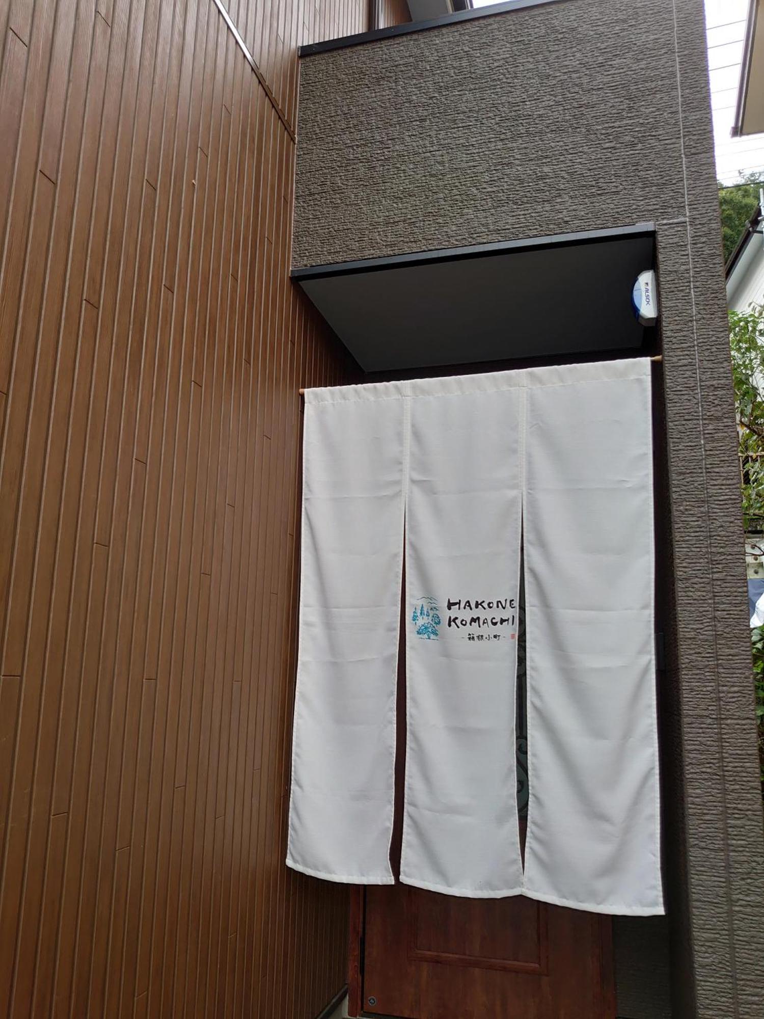Hakone Komachi-箱根小町 Екстер'єр фото